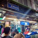 신가음정횟집 이미지