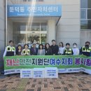 둔덕동 주민센터 여수인터넷뉴스