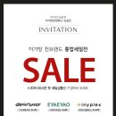 디어베이비 롯데마트점 이미지