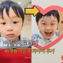 아이터치 - 미추홀구 | 터치아이 후기 :: 김승언 대표님과 상담 그리고 아이 상태