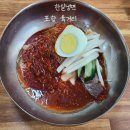 한일냉면식당 이미지