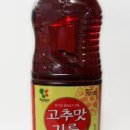 영미유통