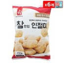 참스낵