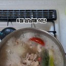 삼남매농수산물