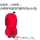 도쿄지구