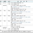 레이크썬 이미지