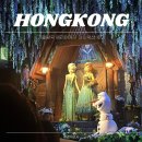 추석연휴 프로그램 - 겨울왕국 2 | 홍콩 디즈니랜드 겨울왕국 어트랙션 웨이팅 대기시간 어트랙션 영상 후기