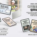 자서전(인생노트) 지도사 자격증과정 이미지