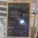 막걸리술빵&도너츠 | 속초 중앙시장 먹거리 맛집 강원도 막걸리술빵 및 코끼리 분식 먹어본 후기