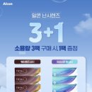 프리아이안경원 이미지