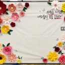 모아꽃방 네이버블로그