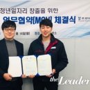 ㈜경기색소 이미지