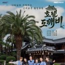 쇼호텔 뉴스핌