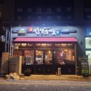 인생건어물(은평구청점)
