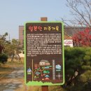 일본인 지주가옥 이미지