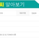 (주)에이아이씨엔 이미지