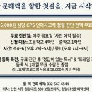 다독다독 학습심리센터 | 원당 CPS 문해력] 한 달에 한 권을 '씹어먹는' 정독법! 문해력 진단 테스트 및 1개월 체험 학습