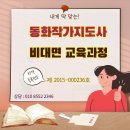 그림책만들기 이미지
