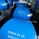 (주)부연 네이버블로그
