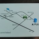 동문별장 이미지