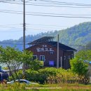 고도민박 이미지