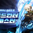 라인댄스㈜ 이미지