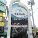 원고개시장 이미지