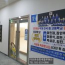 다산휘검도관 이미지