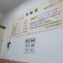 통통옛날손만두찐빵 이미지