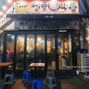 세븐일레븐 산본점 이미지