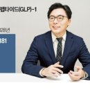 [공모주] 신한제13호스팩 매도 후기, 디앤디파마텍 수요예측