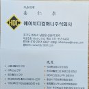 에이치디컴퍼니 - 영등포구 | 에이치디컴퍼니