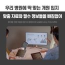 메디피아㈜ 이미지