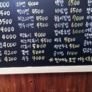 두둑분식