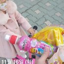순종하지 않는 너를 바라보며 엄마 삐짐 화가 난다.. (부끄러운 엄마의 민낯)