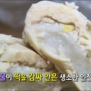 도담떡집 이미지