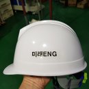 미래ENG