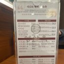 상남동263 | 귀한 손님 대접에는✨ 어복쟁반 추천 | 창원상남동 성산옥 내돈내산 솔직후기