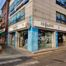 미양온누리약국 이미지