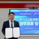 대성쎌틱에너시스(주) 이미지