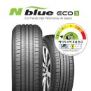 블루타이어 이미지