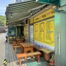 시래기화덕생선구이 이미지