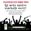 모모마트 이미지