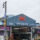 (주)코리아세븐 대전도안드림점 | 블로그 제목 뭘로 하지...