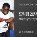 S드림 네이버블로그