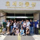 호세아동산