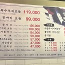 성대목장이