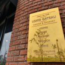 록시드갸토 미사점 | [경기도 하남시] 록시드갸토 하남미사점 - 음식에 영혼이 있는 브런치카페