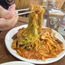 진홍반점