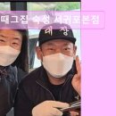 41190-01-07-382 | 제주도 흑돼지 삼겹 목살 맛집 ! 중문그때그집 숙성 서귀포본점 제주도 흑돼지의 정수